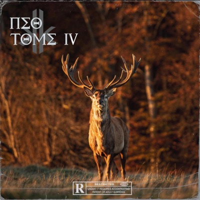 Néo Tome IV - Single