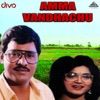 Amma Vandhachu (Original Motion Picture Soundtrack) - Single