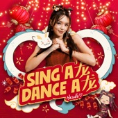 Sing A 龙 Dance A 龙 artwork