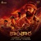 Varaha Roopam Daiva Va Rishtam - B. Ajaneesh Loknath & Sai Vignesh lyrics