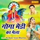 Goga Medi Ka Mela Single