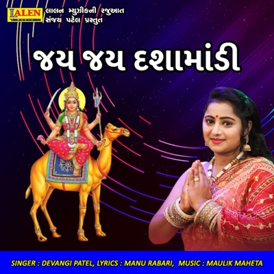 Jay Jay Dashamadi