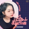 Ai Chung Tình Được Mãi - Single