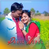 PAHIL NEPEL - Single