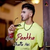 Upar Pankha Chalta Hai - Single