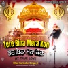 Tere Bina Mera Kon (feat. Junior NRB) - Single