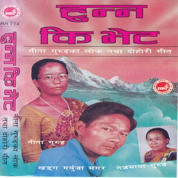 Hunna Ki Bhet