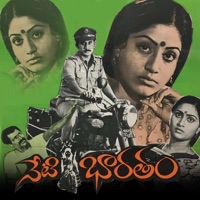 Atho Podam Rave (Original Motion Picture Soundtrack) - Single - K. Chakravarthy, B. Krishnamoorthy, Srirangam Srinivasa Rao & Adrushta Deepak