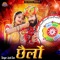Chelo - Jyoti Sen lyrics
