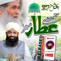 Jeevay Attar Mera - Single - Imran Shaikh Attari