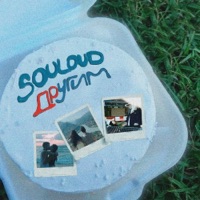 ДРУГИМ - Single - SOULOUD