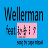 Wellerman (feat. HATSUNE MIKU) - papa misaki