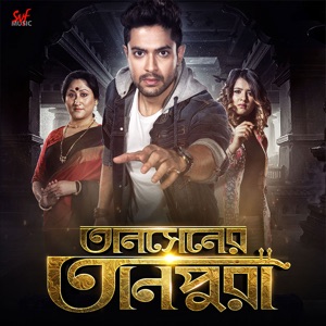 Tansener Tanpura (Original) - EP