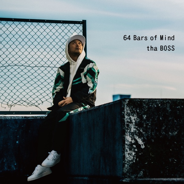 64 Bars of Mind - Single