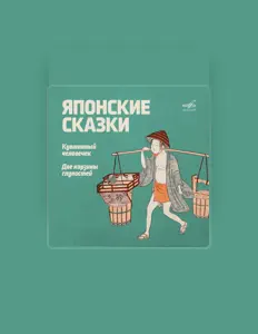 Борис Рунгеを聴いたり、ミュージックビデオを鑑賞したり、経歴やツアー日程などを確認したりしましょう！