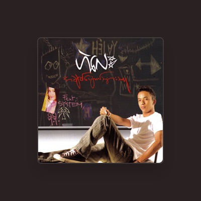 Listen to He Lay, watch music videos, read bio, see tour dates & more!