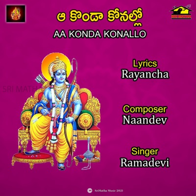 AA KONDA KONALLO - Single