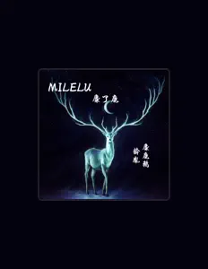 Listen to 龄胤, watch music videos, read bio, see tour dates & more!