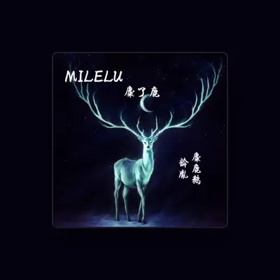 Listen to 龄胤, watch music videos, read bio, see tour dates & more!