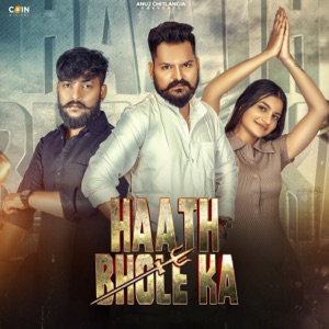 HAATH BHOLE KA (feat. Pooja Meghvanshi)