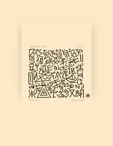 Listen to Wajdi Riahi, watch music videos, read bio, see tour dates & more!