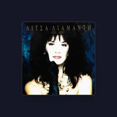 Listen to Litsa Diamadi, watch music videos, read bio, see tour dates & more!
