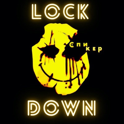 LockDown - Single