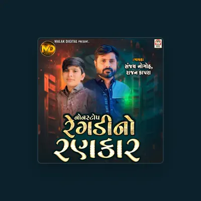 Listen to Rajan Kapra, watch music videos, read bio, see tour dates & more!