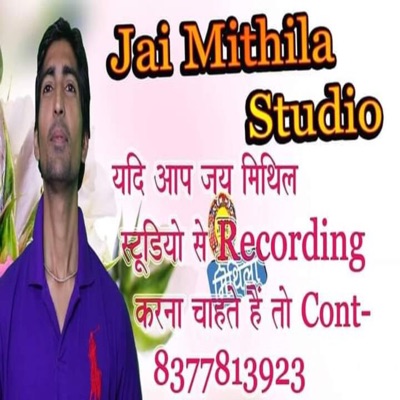 Facebook Me Tohar Fhoto Dekaliyo Tore S Bha Gel Piyar Ge - Single