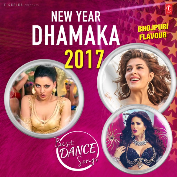 Best Dance Songs - New Year Dhamaka 2017 - EP