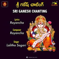 SRI GANESH CHANTING - LALITHASAGARI