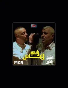 Escucha a Belkhir, mira videos musicales, lee su biografía, consulta las fechas de las gira y más.