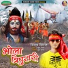 Bhola Tripurari - Single