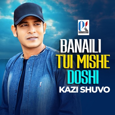 Banaili Tui Mishe Doshi - Single
