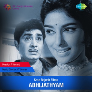 Aabhijathyam (Original Motion Picture Soundtrack)