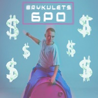 БРО - Single - BRYKULETS