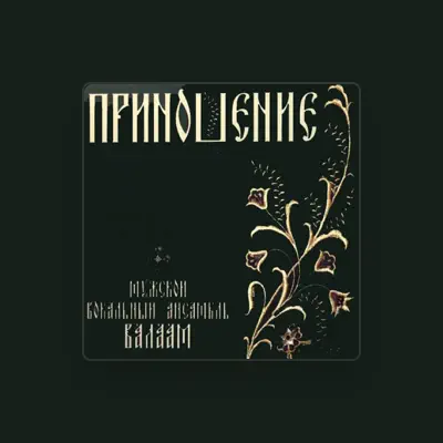 Listen to Male Vocal Ensemble "Valaam", watch music videos, read bio, see tour dates & more!