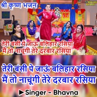 Teri Bansi Pe Jau Balihar Rasiya Mai To Nachungi Tere Darbar Rasiya - Single - Bhavna