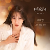 Penthouse3 (Original Television Soundtrack) Pt. 2 - Single - Baek Z Young
