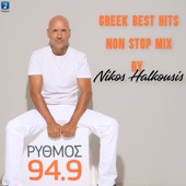 Greek Best Hits Non Stop Mix (DJ Mix) artwork