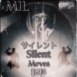 Be Careful (feat. Paccman Chico) Mil