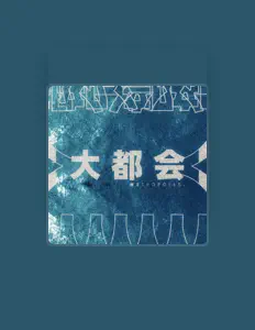 Listen to Da Du Hui Yue Tuan, watch music videos, read bio, see tour dates & more!