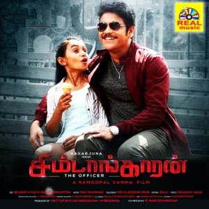 Simtaangaran (Original Motion Picture Soundtrack) - Single