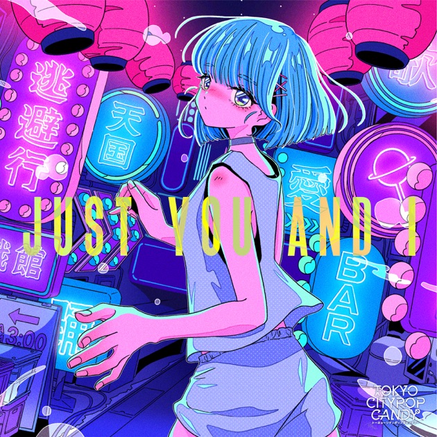 真夜中のドア～stay with me (Cover) - Single - TOKYO CITYPOP