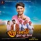 Sinu Tamari Vaat Na Thay - Suresh Zala lyrics