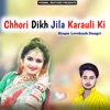 Chhori Dikh Jila Karauli Ki (feat. Veersingh banota) - EP