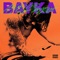 MOB STYLE - Bayka lyrics