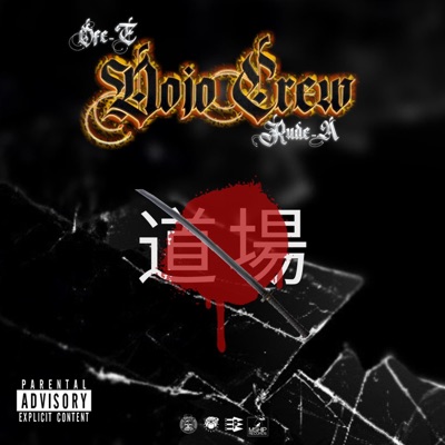 Dojo (Round 1) - Single