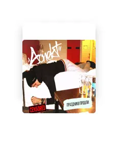 АспекТを聴いたり、ミュージックビデオを鑑賞したり、経歴やツアー日程などを確認したりしましょう！