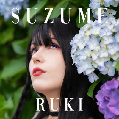 Suzume (from Suzume no Tojimari Movie) - Single